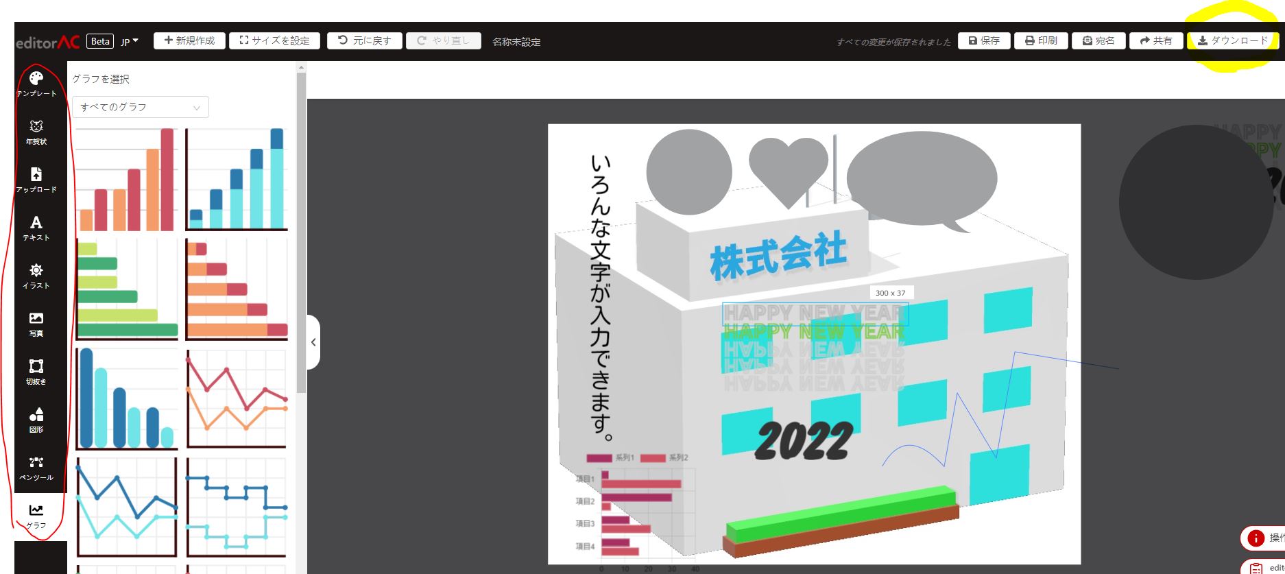 商用可 イラストac 無料ダウンロード方法 使い方や評判 著作権の利用規約は 17個の写真やイラストの著作権フリー画像素材サイトまとめ ラブフォト 商用可 イラストac 無料ダウンロード方法 使い方や評判 著作権の利用規約は 17個の写真やイラストの著作権フリー画像素材サイトまとめ ラブフォト