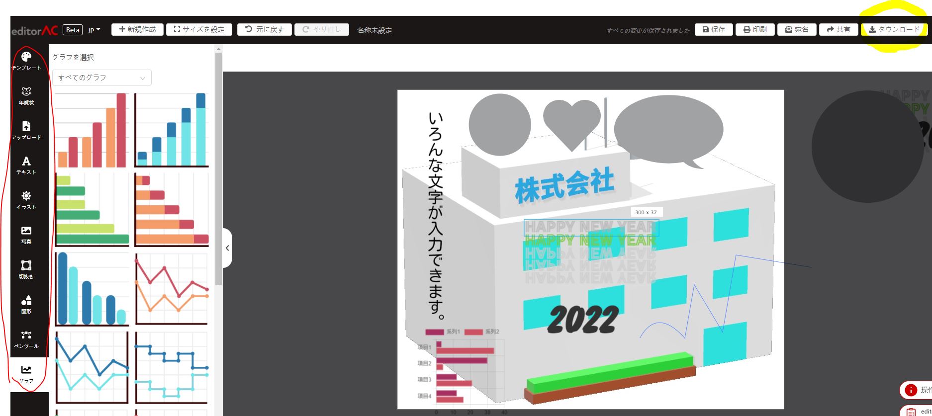 商用可 イラストac 無料ダウンロード方法 使い方や評判 著作権の利用規約は 17個の写真やイラストの著作権フリー画像素材サイトまとめ ラブフォト