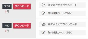 商用可 イラストac 無料ダウンロード方法 使い方や評判 著作権の利用規約は 17個の写真やイラストの著作権フリー画像素材サイトまとめ ラブフォト 商用可 イラストac 無料ダウンロード方法 使い方や評判 著作権の利用規約は 17個の写真やイラストの著作権フリー画像素材サイトまとめ ラブフォト